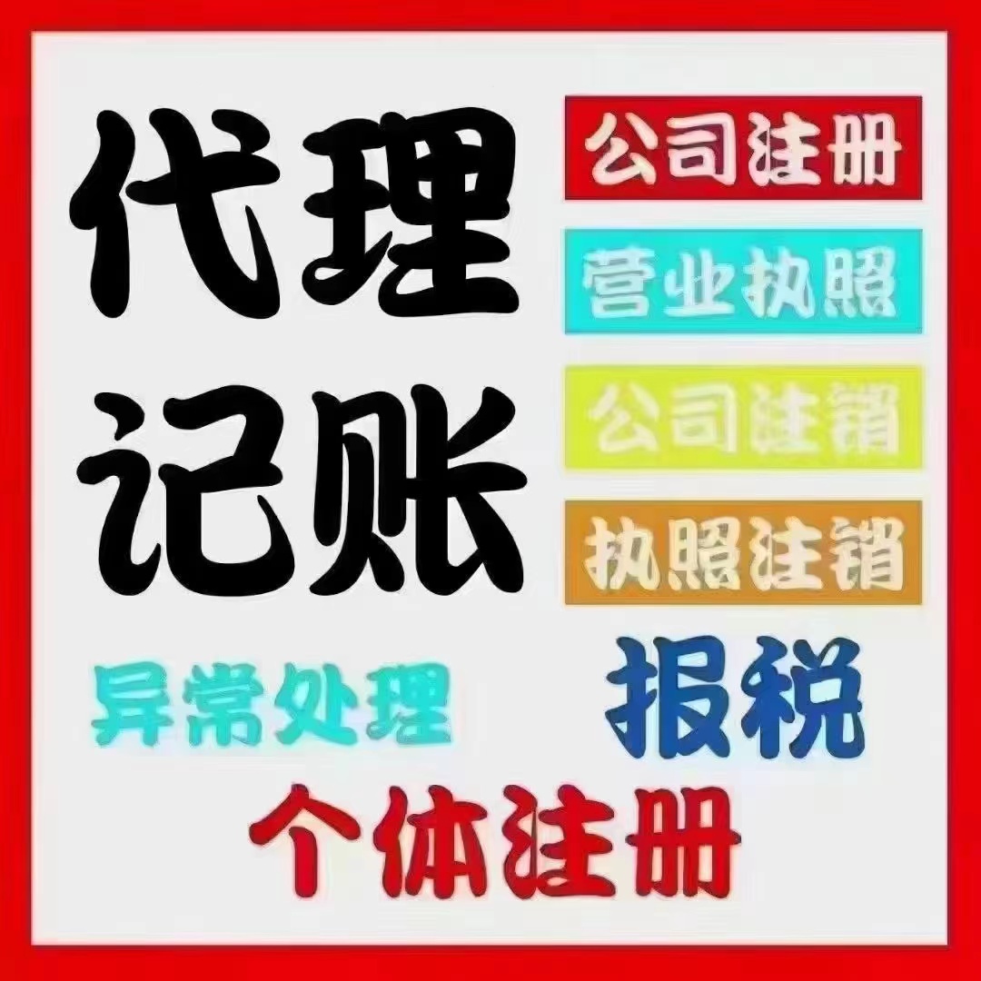 潮州真的没想到个体户报税这么简单！快来一起看看个体户如何报税吧！