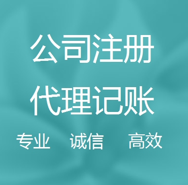 潮州被强制转为一般纳税人需要补税吗！