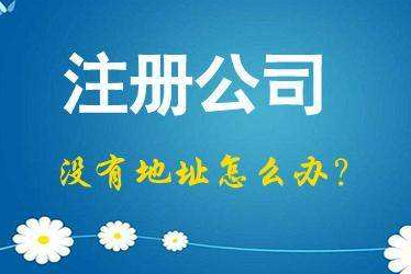 潮州2024年企业最新政策社保可以一次性补缴吗！